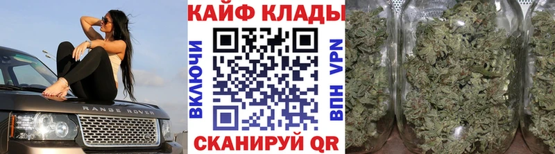 Магазин наркотиков Муравленко Бошки Шишки КОКАИН Вейп ТГК Гашиш A-PVP