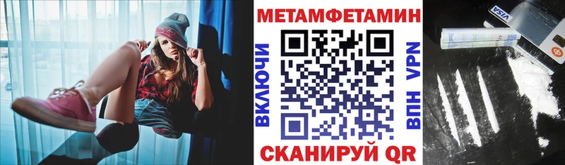 hydra вход  наркота  Муравленко  Амфетамин VHQ 