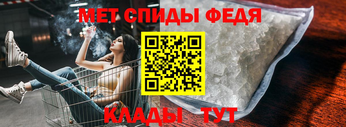 АМФ VHQ Муравленко