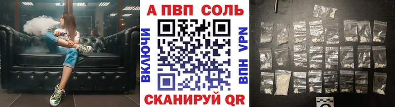продажа наркотиков  Муравленко  Alfa_PVP СК КРИС 