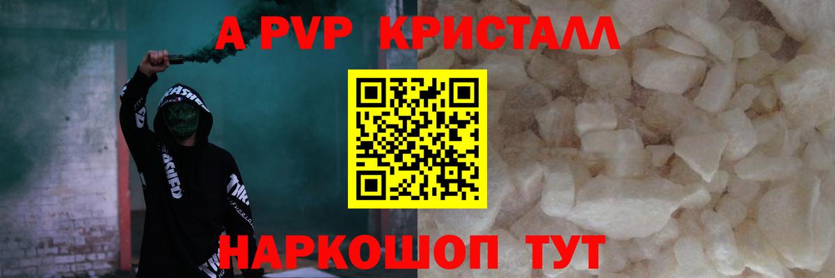 Муравленко  А ПВП СОЛЬ   Cocaine  Вход с VPN  МАРИХУАНА  МЕФ   Бошки Шишки  Гашиш 