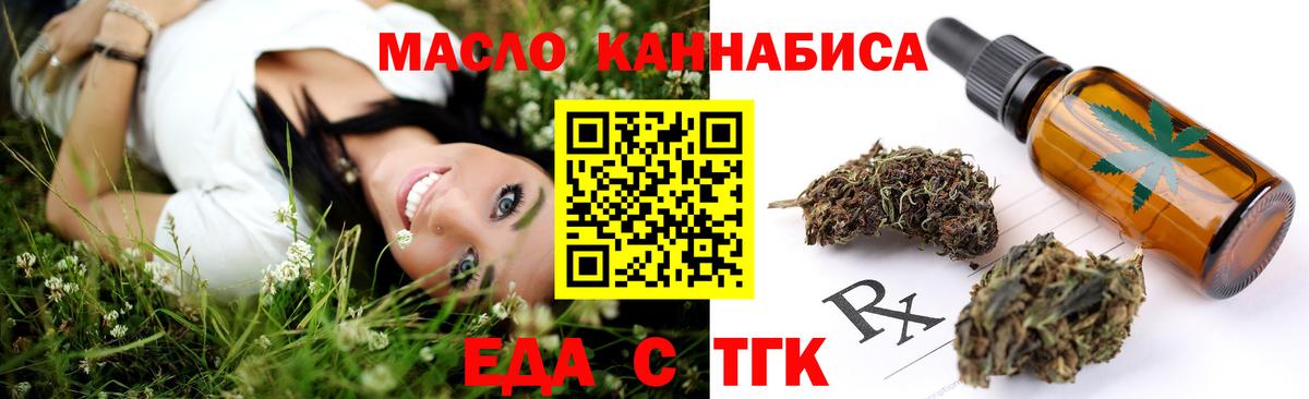 Муравленко  Canna-Cookies конопля  Вход с VPN 