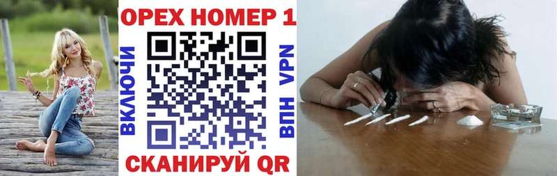 COCAIN Перу  Муравленко 