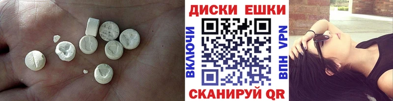 Ecstasy таблы  Муравленко 