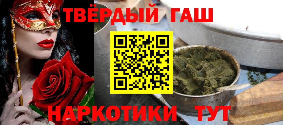 ГАШ AMNESIA HAZE Муравленко