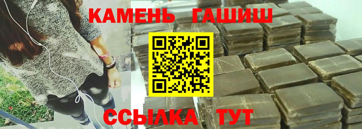 ГАШИШ VHQ  Вход с VPN  Муравленко  ГАШИШ  ГАШИШ гарик 