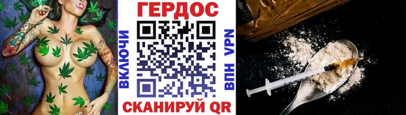 хочу наркоту  Муравленко  Героин Heroin 