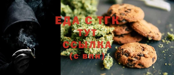 дживик Сафоново
