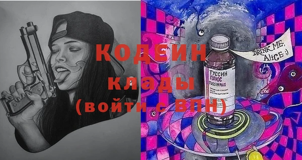 MESCALINE Алексин