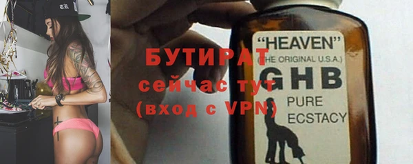 MESCALINE Алексин