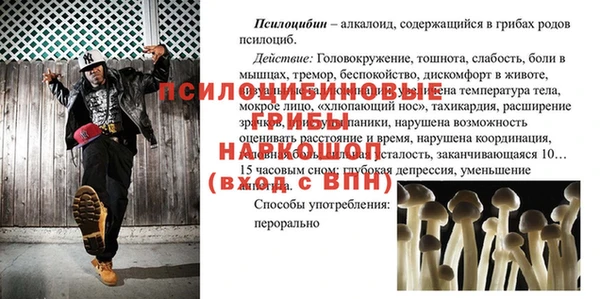 MESCALINE Алексин