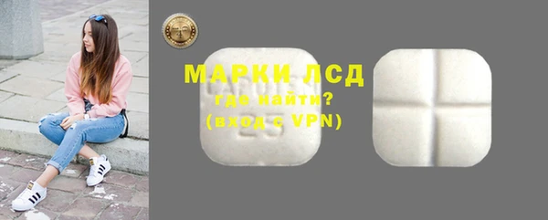 MESCALINE Алексин