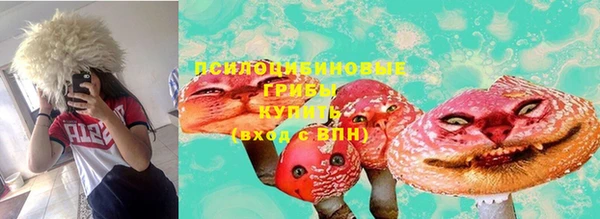 MESCALINE Алексин