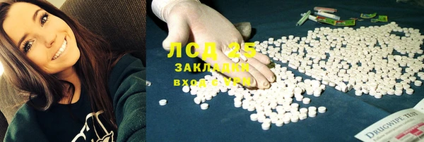 MESCALINE Алексин