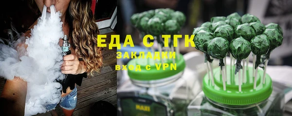 кокаин VHQ Сатка