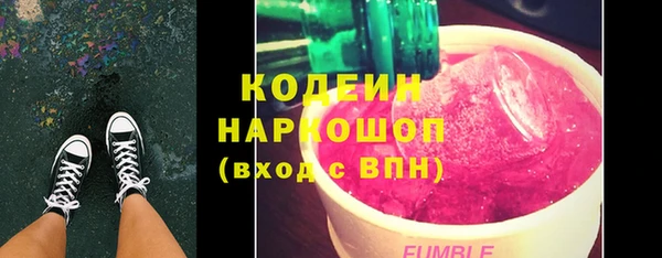 молекула духа Саяногорск