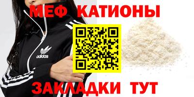 тгк Ипатово