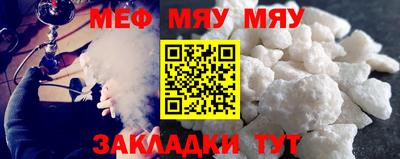 тгк Ипатово