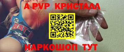 тгк Ипатово