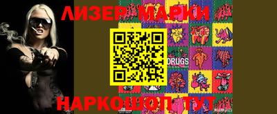 тгк Ипатово