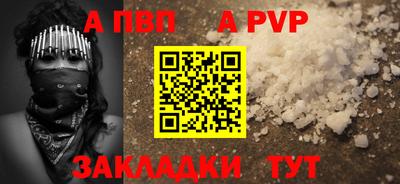 эйфоретик Шахты