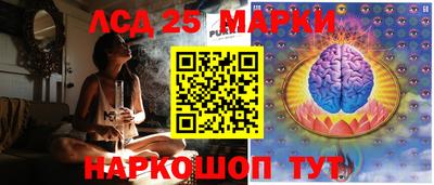 тгк Ипатово
