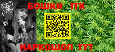 тгк Ипатово