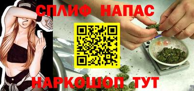 тгк Ипатово