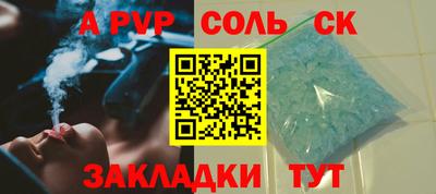 apvp Ирбит