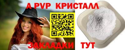 тгк Ипатово