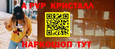 тгк Ипатово
