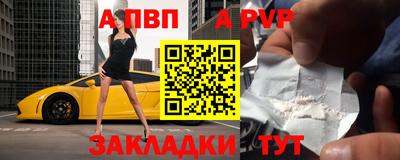 тгк Ипатово