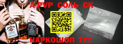 крисы Изобильный
