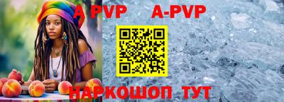 тгк Ипатово