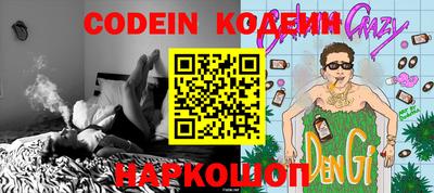тгк Ипатово