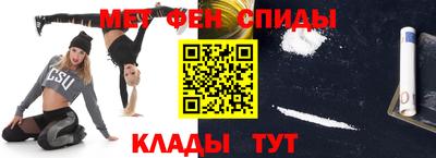 тгк Ипатово