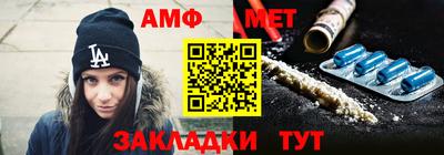 тгк Ипатово