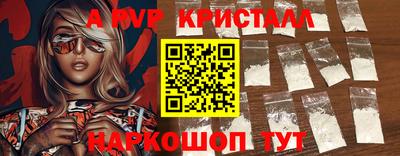 крисы Изобильный