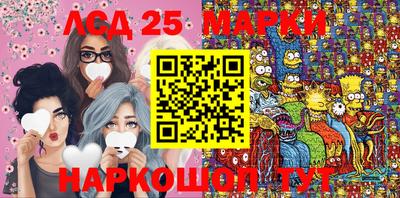 тгк Ипатово
