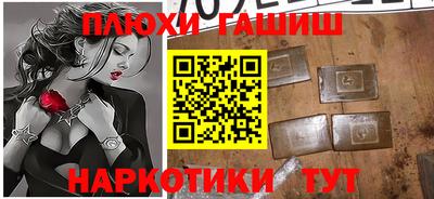 тгк Ипатово