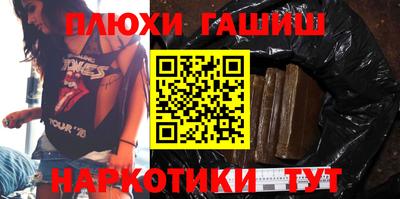 тгк Ипатово