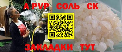 apvp Ирбит