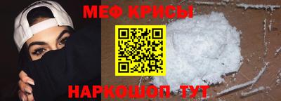 таблы Шелехов