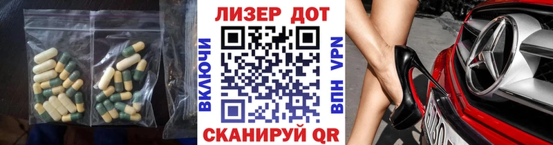 MEGA Муравленко Лсд 25 экстази ecstasy