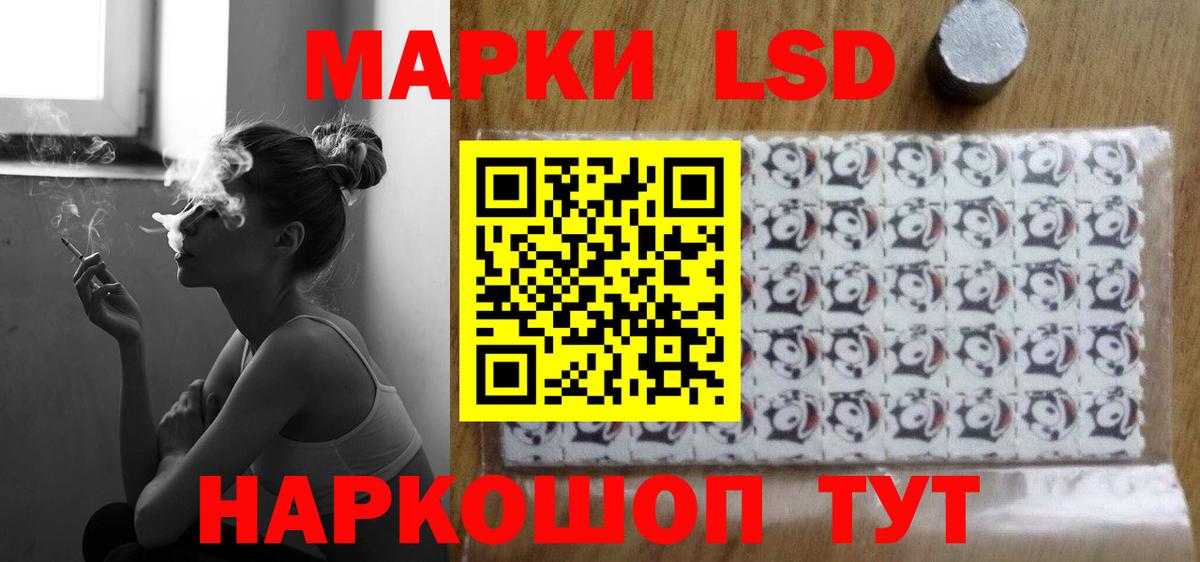 Лсд 25 экстази кислота Муравленко