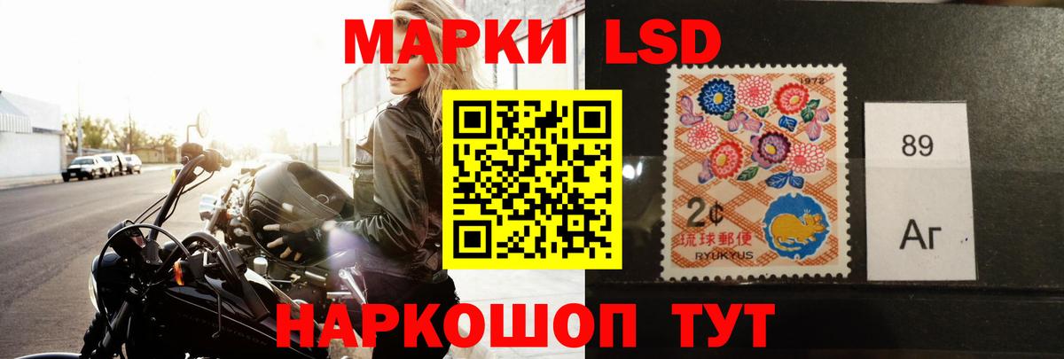 Лсд 25 экстази  ЛСД экстази кислота  Вход с VPN  Муравленко 