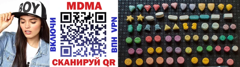 цены   гидра рабочий сайт  MDMA кристаллы  Муравленко 