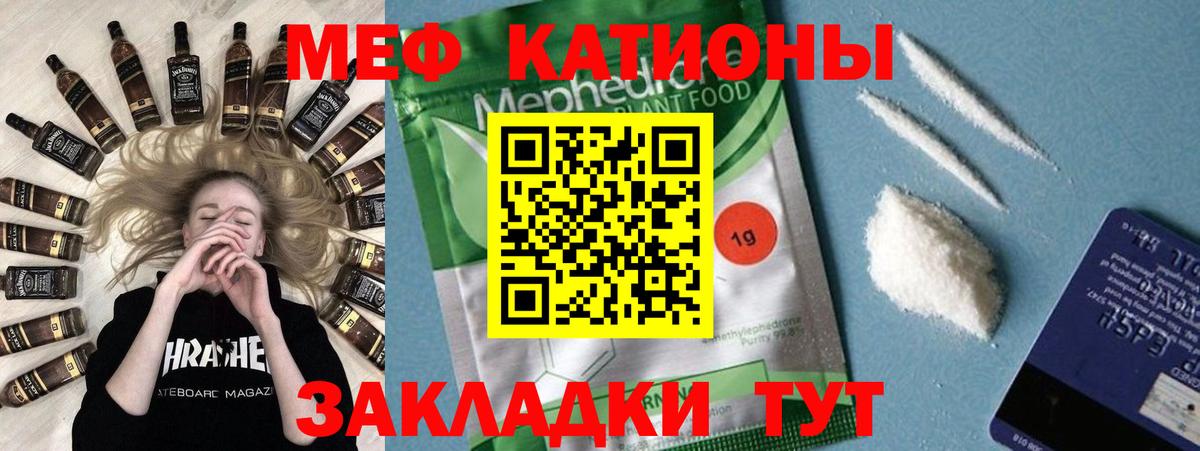 МЕФ мука Муравленко