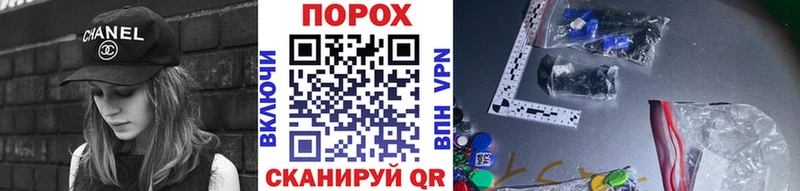 МЕТАМФЕТАМИН Methamphetamine  KRAKEN ТОР  Муравленко 