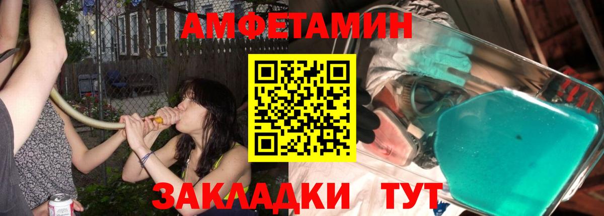 МЕТАМФЕТАМИН  Вход с VPN  Муравленко  Метамфетамин мет 